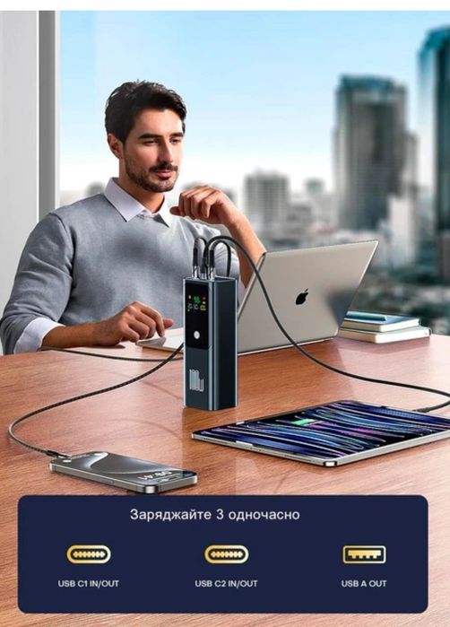 Baseus Blade20000mAh(100W),QOOVI PD 100W 20000mAh