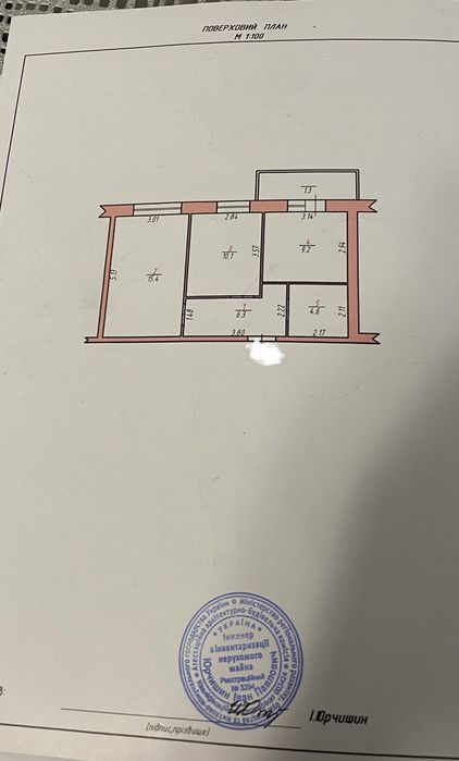 Продам 2кв инд опален новобуд.7/11  Ціна 66800₴