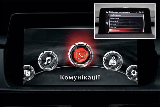 Українізація/Відновлення ГП Mazda. Установка Car play/Android auto