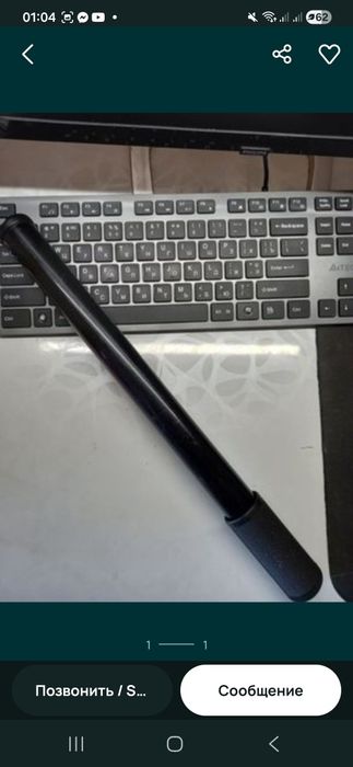 Насос для велосипеда