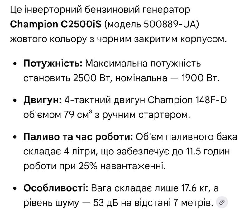 Генератори  бензин