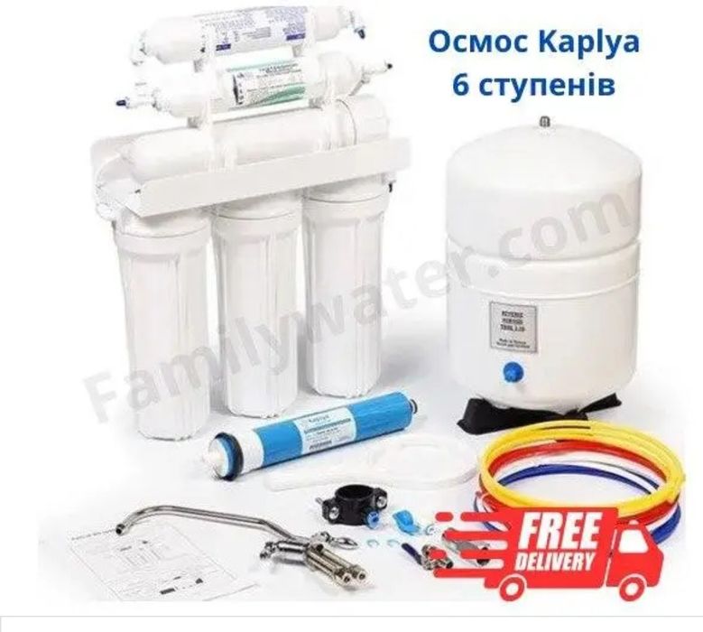 Фильтр обратный осмос RO 50