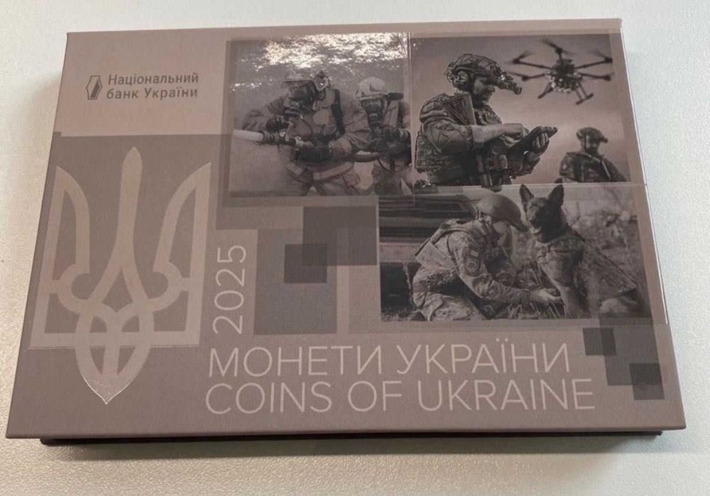 Монети України 2025 (річний набір монет НБУ)