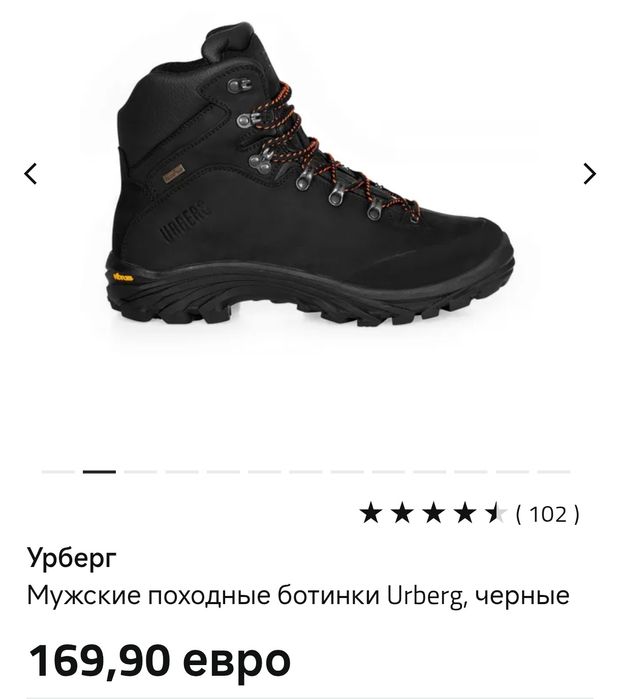 Ботинки,берцы,URBERG, Швеция,кожа, Gore tex,хорошая полнота 29см(45).