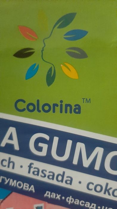 Резиновая краска краска ведро 11кг 900 грн