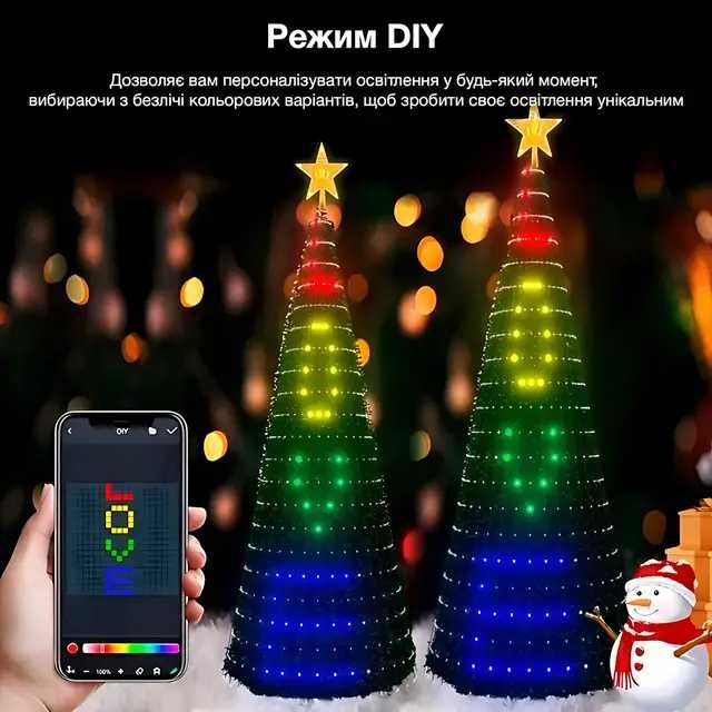 Гирлянда SMART 10 линий × 2м, управление через APP, LED, Bluetooth