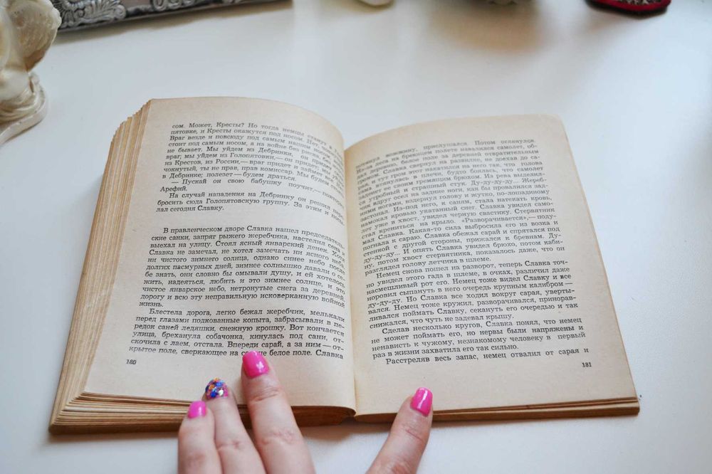 Последняя война Василий Росляков