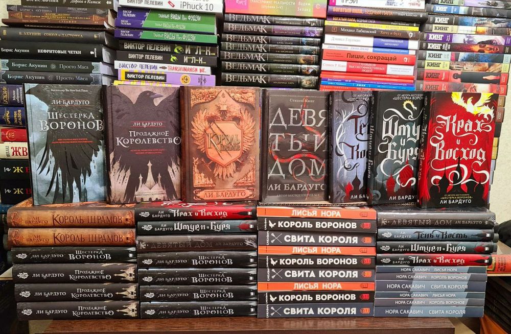 + ДЮНА.Френк Герберт