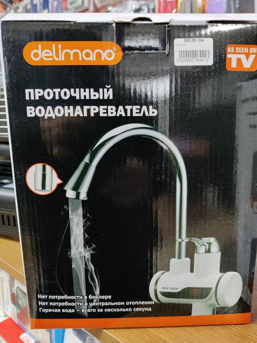 Водонагрівач 220W