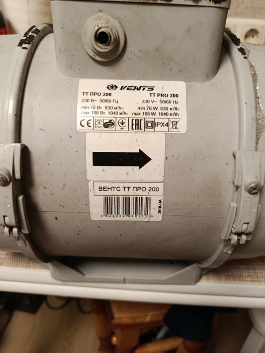 Вентилятор вентс ТТ про 200 Б/У