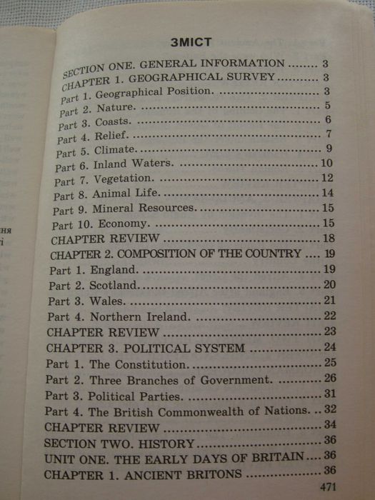 Книга на английском языке Great Britain