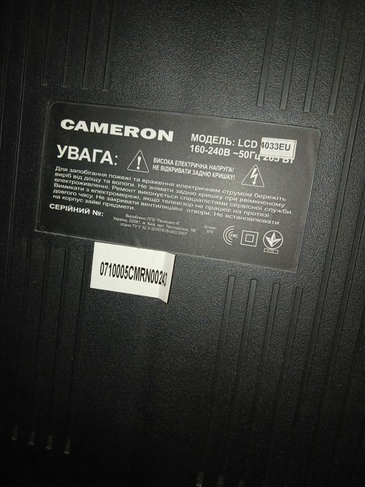 Телевізор  CAMERON LCD 4033EU діагональ 40 дюймів