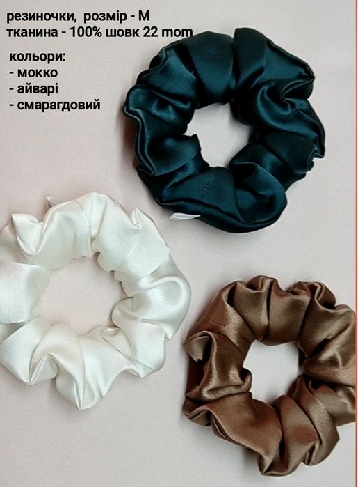 Пілінг Скраб Рукавичка Шовк Для Тіла