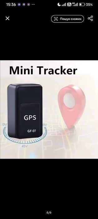Трекер GPS для авто GF O7