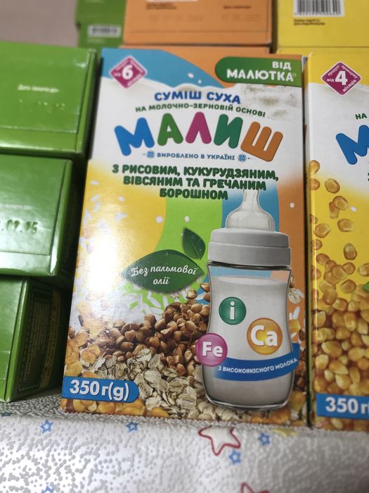 Малютка малиш суміш