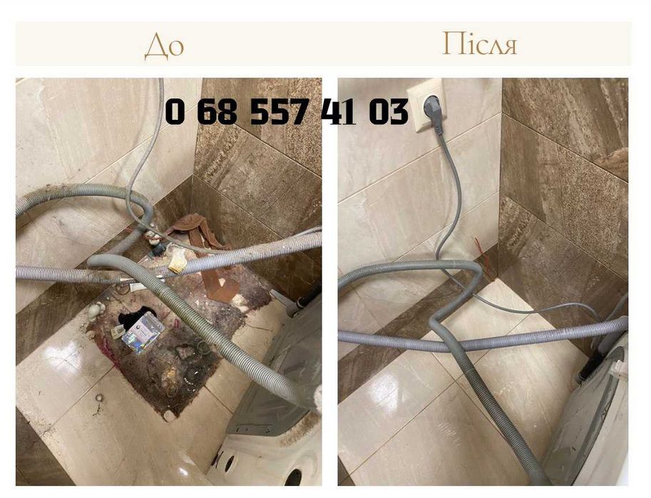 Прибирання після квартирантів .Ремонту — якісно та уважно.Клининг.