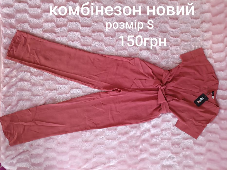 Жіночий одяг різний