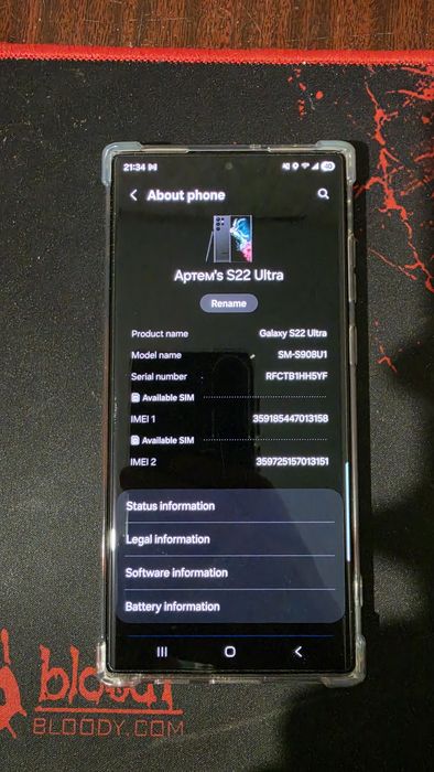 Смартфон Samsung Galaxy s22 ultra 8/128gb