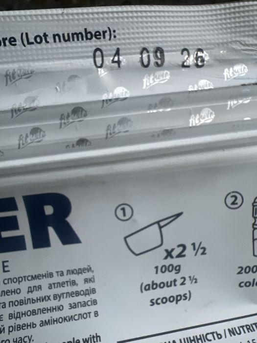 Гейнер полуничний