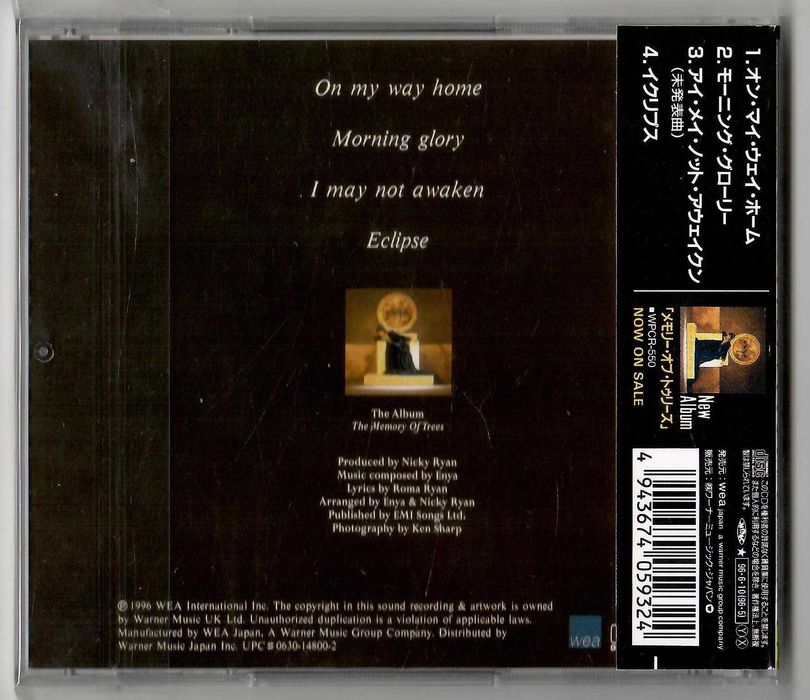 Enya - On My Way Home [CD Singiel] OBI JAPAN
