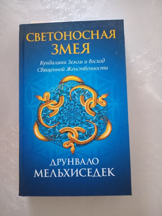 Книги гадание таро ленорман