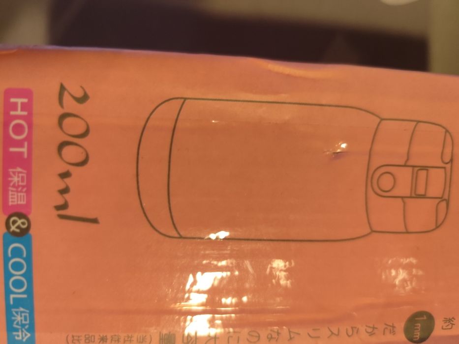 NOWY termos, kubek termiczny. 200 ml