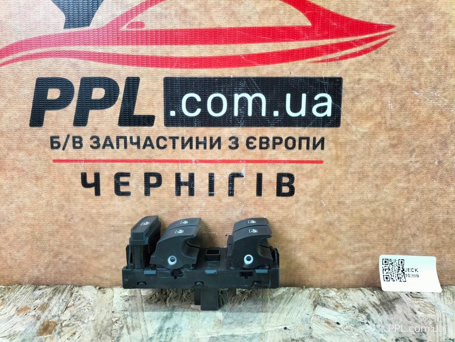 Skoda Kodiaq 17-23 Karoq Блок управления стеклоподъемником 5Q0959857D