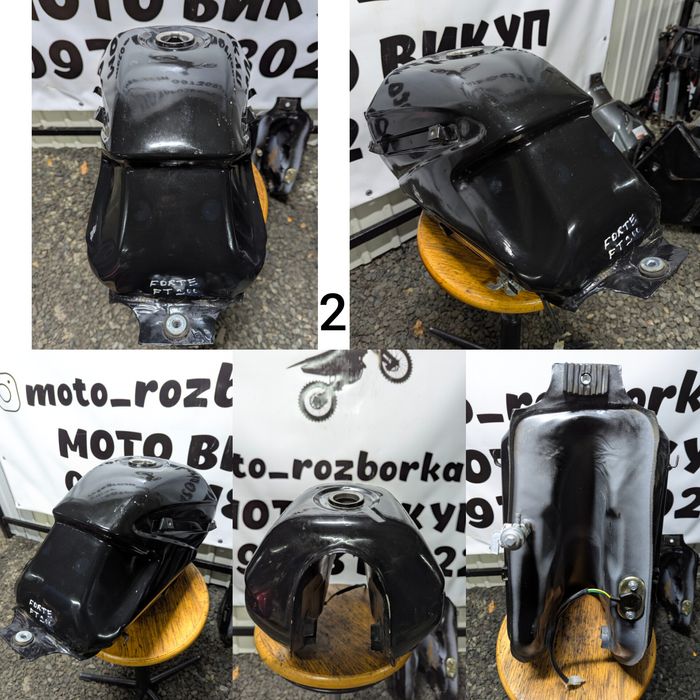 Бак до мотоцикла Forte FT200GY-C5B,Spark SP200-D26,або інші!Уточнюйте!