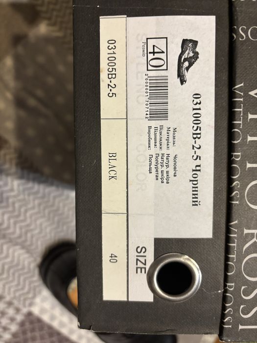 Чоловічі туфлі Vitto Rossi 40р.