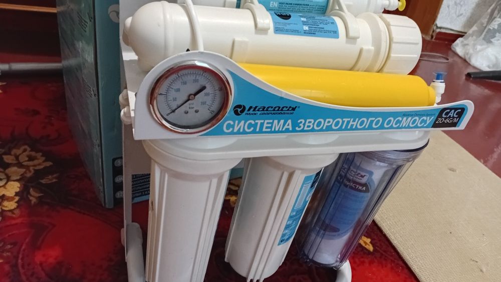Система обратного осмоса