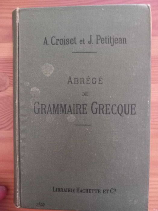 Abrégé de grammaire grecque