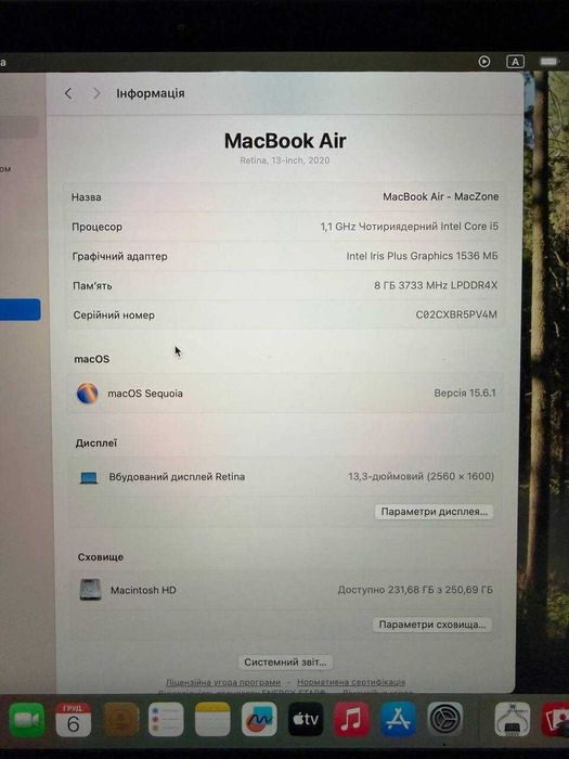 Macbook Air 2020 { i5 | 8gb | 256 SSD } Гарантія . 69663SV