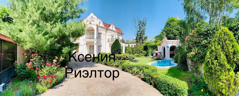 Комфортный дом на фонтане с бассейном будинок