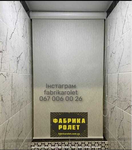 Скидка, от производителя, тканевые шторы День Ночь, ролеты. Сарни