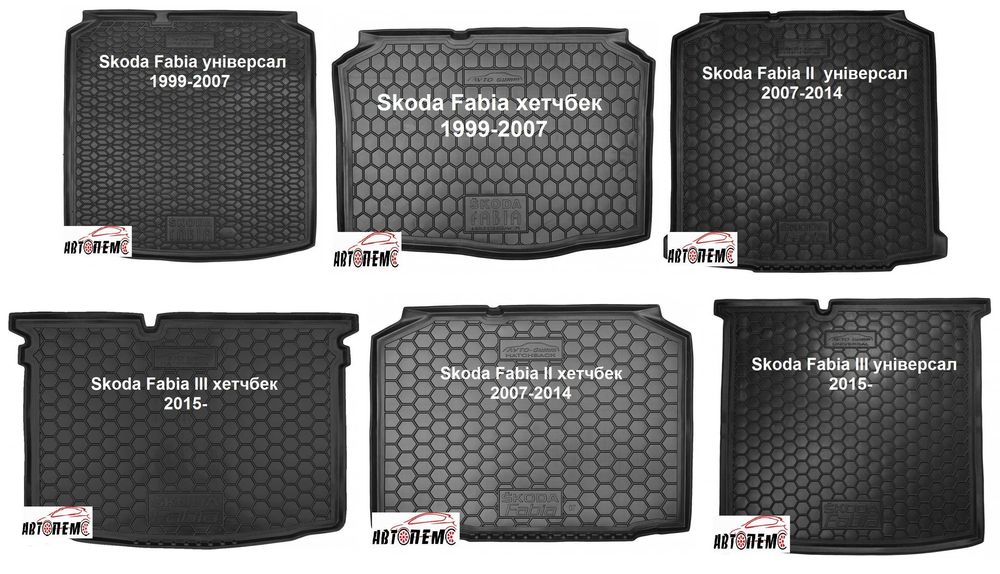 Коврик в багажник Skoda Enyaq Fabia Kamiq Karoq Kodiaq Octavia 4 5 7 8