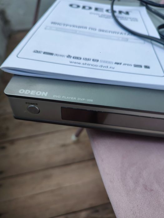 Плеєр  DVD Odeon