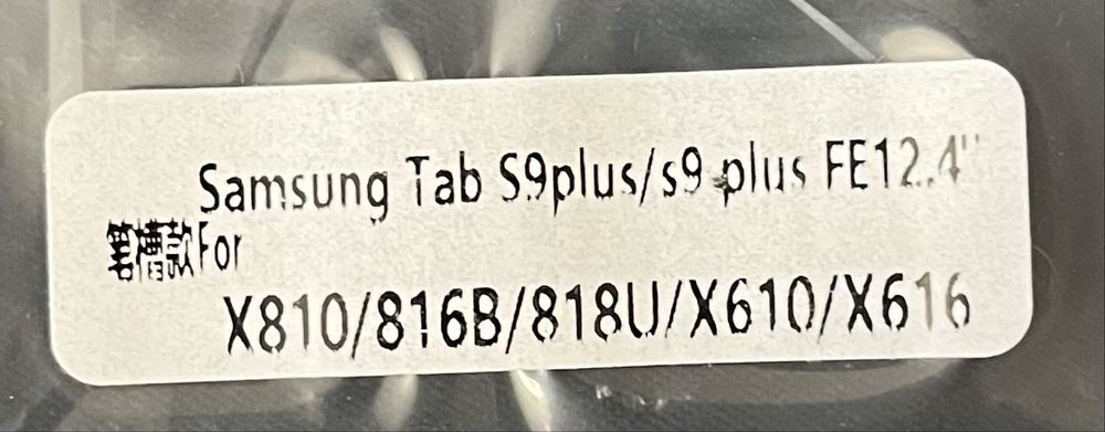 Etui JADEMALL z klawiaturą do Galaxy Tab S9 FE+ / S9+ 12,4"