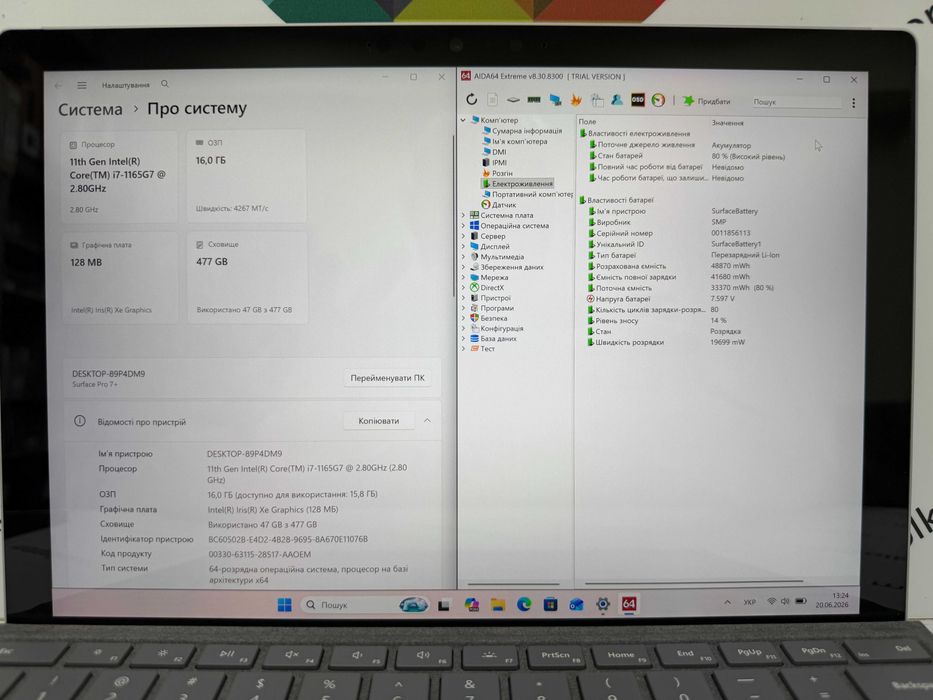 Ноутбук планшет Microsoft Surface Pro 7+ 12,3" 2K/i7-1165G7/16 RAM/512 SSD