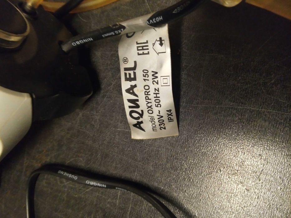 Napowietrzacz Aquael do akwarium