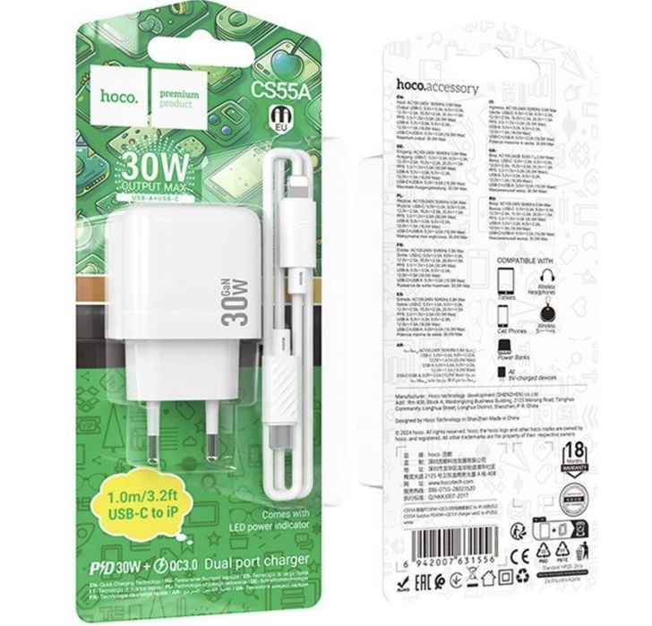 Швидка Зарядка iPhone 30W USB + Type-C / Hoco CS55A Type-C—Lligtning