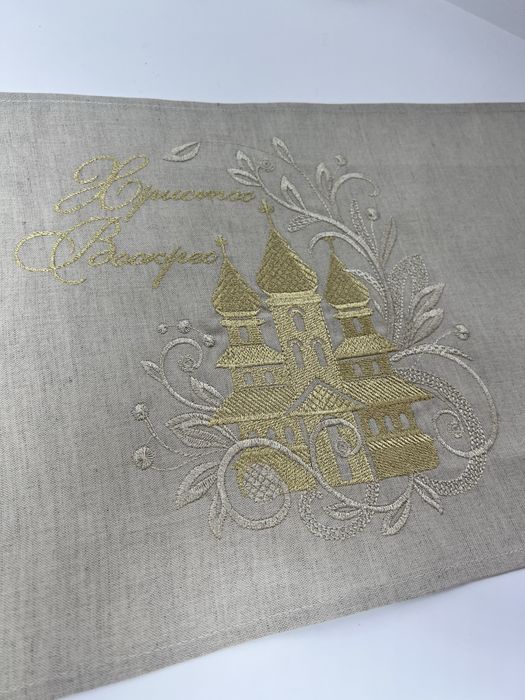 Пасхальний рушник