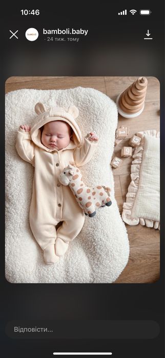 Комбінезон демісезон з начосом та шапочка