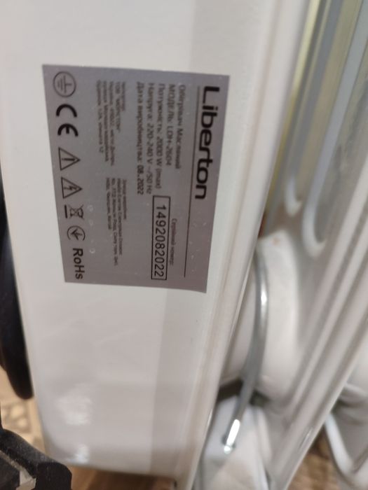 Продам обігрівач LIiberton LOH-2604