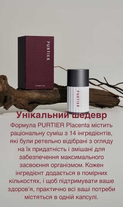 Purtier Placenta 7th Edition: 18 000 грн. - Наручные часы Луцк на Olx