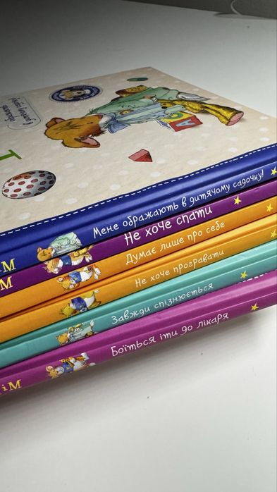 Книжки серії Мишеня Тім, 6 штук