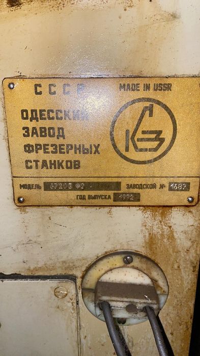 Фрезерні верстат 6р80ш6720,6р12п,6м12к,вм131,вм127,67к25,6р13,6р82ш