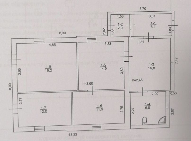 Продам будинок у Володимирівці поруч з Білою Церквою