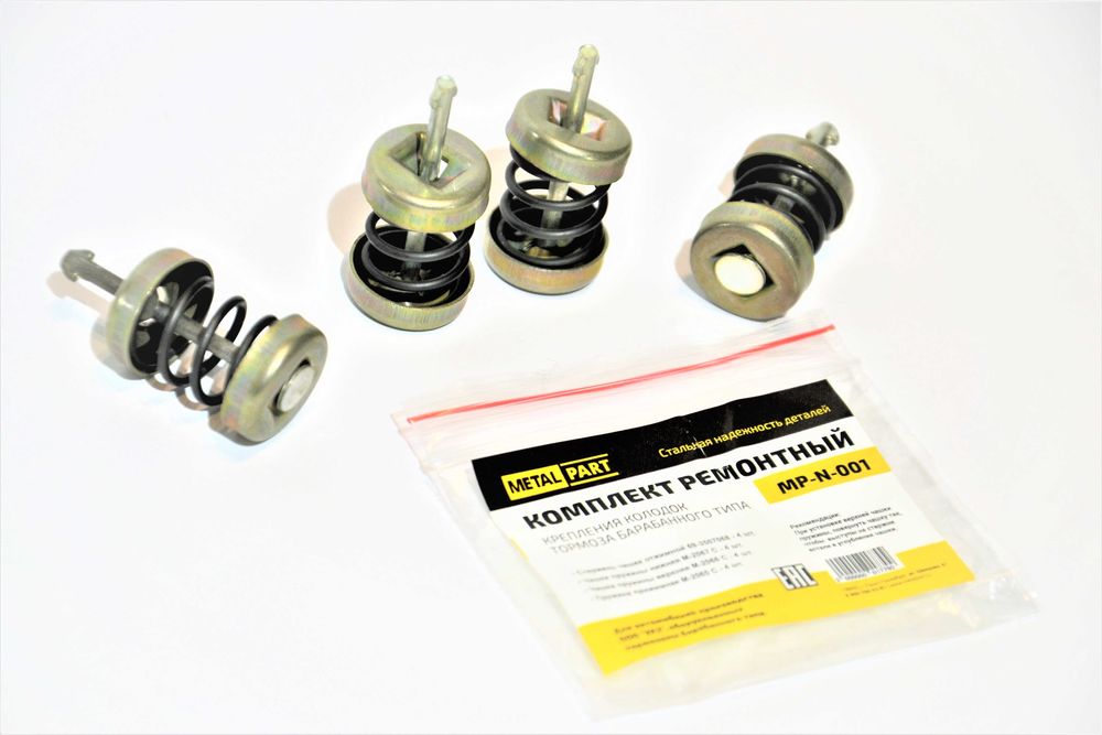 Gaz 69 Uaz 469, 3151, 452 Sprężynki montażowe szczęk wzmocnione