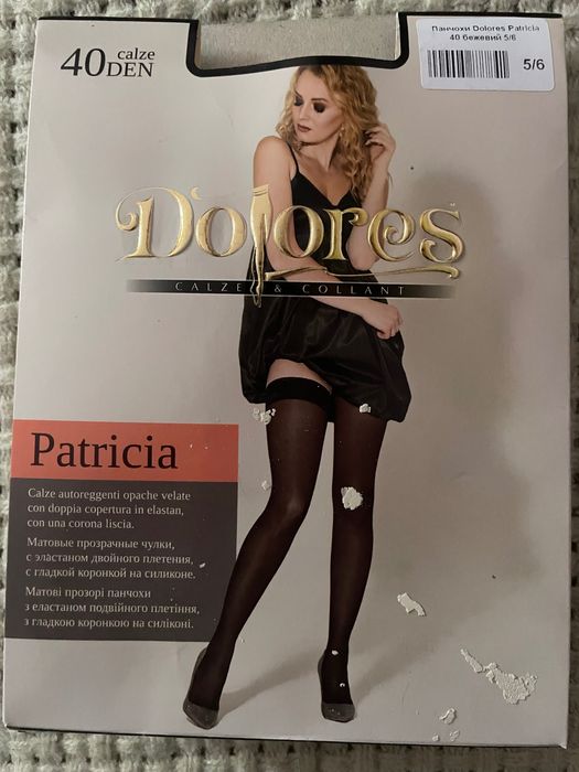 Пояс для панчох, розм 5/6, новий, чорний