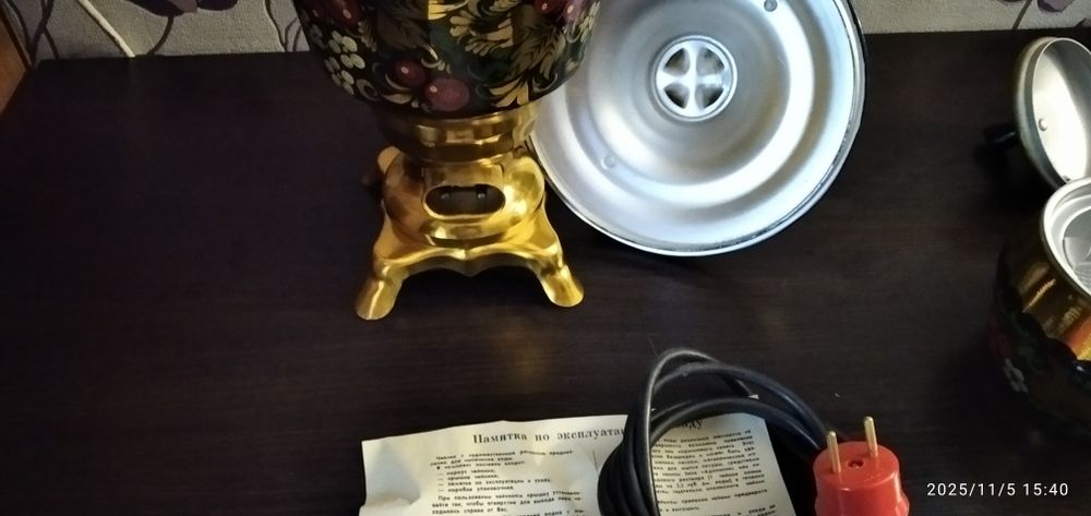 Самовар електричний.